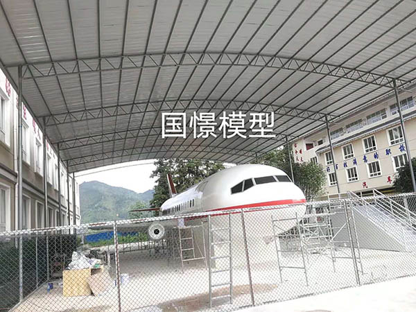 玉门市大型仿真模型道具