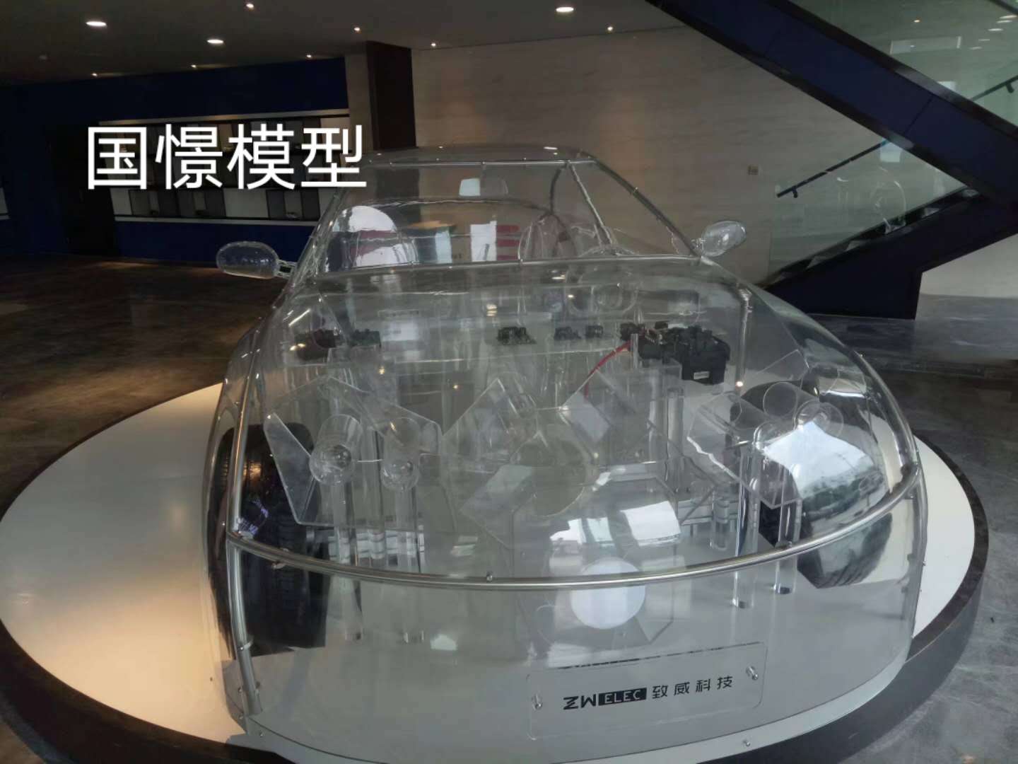 玉门市透明车模型